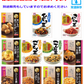 【SDGs】【冷凍食品特売】いなば食品 直火釜炊き冷凍お弁当チキンカツカレー のり弁 鶏飯 ほたてめし8食 イチビキ ヤマク食品惣菜 4袋 関東圏送料無料