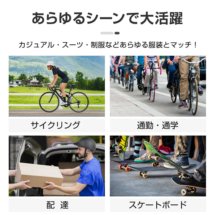 自転車ヘルメット「グレー色」 SGマーク規格 男女兼用 サイズ調整 おしゃれ 帽子型 キャップ型  認定製品 通学 通勤 小学生 中学生 高校生 高学年 子供
