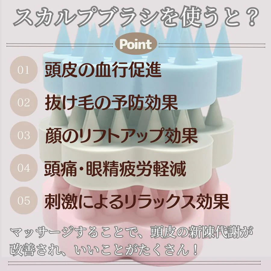 【ベビーピンク】シャンプーブラシ スカルプブラシ ヘアブラシ 頭皮マッサージ 血行 抜け毛予防