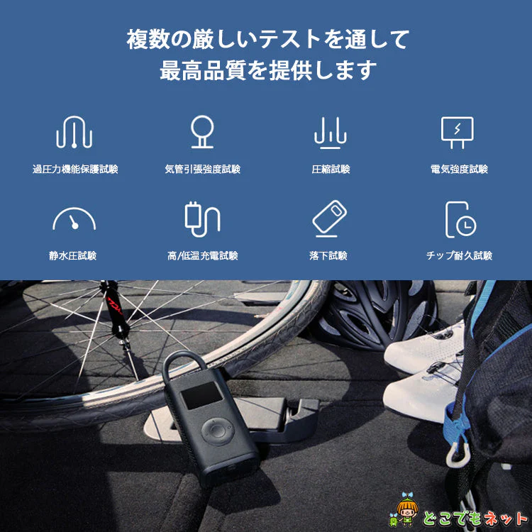 最新版★電動 空気入れ XIAOMI Mijia 1S