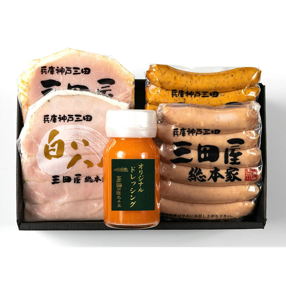 兵庫 三田屋総本家 ハム詰め合わせ【送料込み】