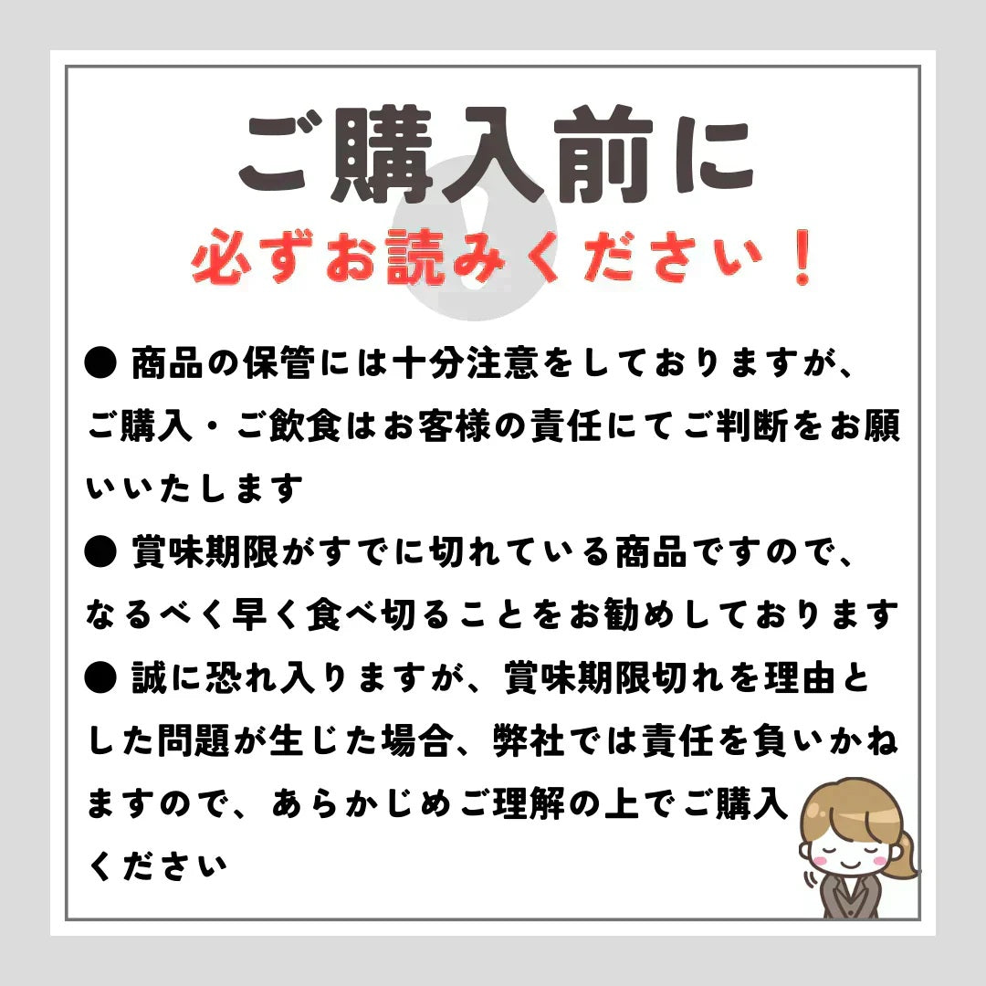 【賞味期限切れ】【今だけ！お値下げ】 【賞味期限2/14】北海道 ラーメン 三代目月見軒 味噌・醤油（1袋ずつ）