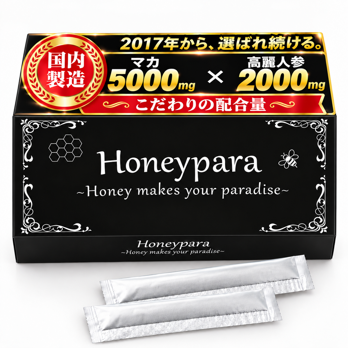 10/8入荷待ち 【公式店】 マカ ハチミツ ハニパラ 送料無料 厳選6成分 日本製 1箱（20g分包×10個入り）蜂蜜 はちみつ 元気 美容 牡蠣トンカットアリ ショウガ アルギニン 生姜 クエン酸 サプリメント ドリンク 男性 女性 カップル 夫婦 パートナー 日本