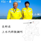 米 長野県飯綱産 ミルキークイーン 白米 27kg 令和7年産 YOU優FARM
