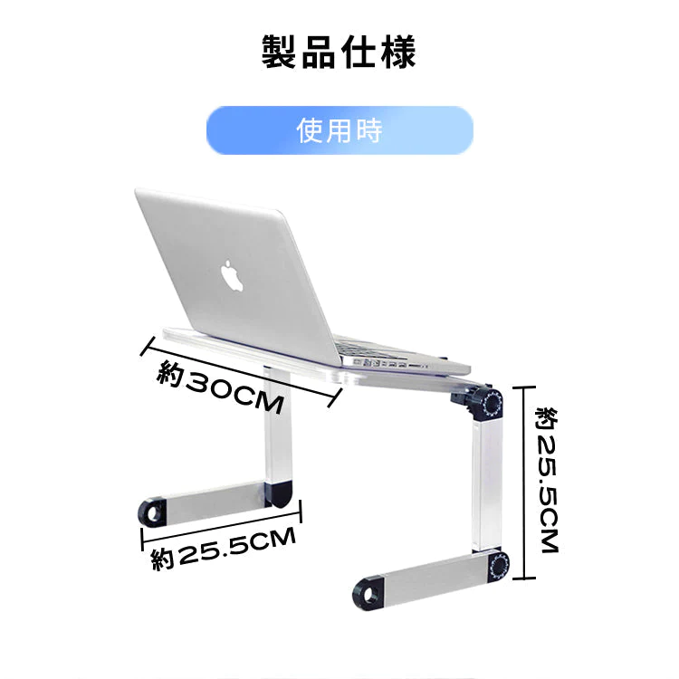 【White】ノートパソコン スタンド 冷却ファン搭載 折りたたみ式 軽量 30cm  pcst-003