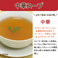 携帯スープ 中華スープ 50食 50包 送料無料 福袋 即席スープ 非常食 防災食 長期保存 仕送り 防災 備蓄 グルメ 食品 フード お試し 中華 簡単 便利 時間短縮 セット 個包装 分包
