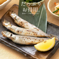 ししゃも シシャモ 子持ち 訳あり メス 1kg お徳用 1キロ 海産物 美味しい 冷凍 大量 魚 自宅用 子持ちししゃも まとめ買い 海鮮 食べ物 贈答用 グルメ 魚介 おかず おつまみ 酒のつまみ 酒の肴 贈り物 贈答 海鮮ギフトセット 母の日 プレゼント ギフト  母の日思いの 健康