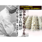 超メガ盛り！黒餃子&本餃子 約144個（黒餃子96個、本餃子48個）