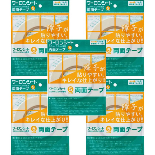 強力　両面テープ　ワーロンシート専用両面テープ 5枚 5mm×20m 障子紙 強力粘着WF-5
