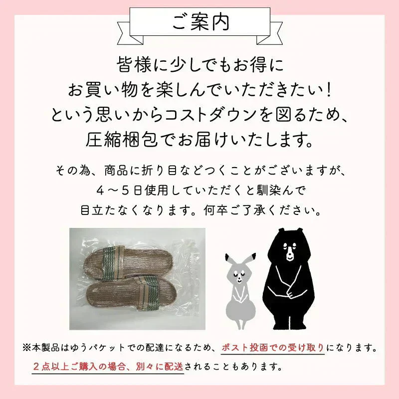 【レッド　S】スリッパ 麻素材 サンダル ベランダ かわいい 可愛い 来客用 涼しい おしゃれ 超軽量 家族 カップル 夏用 涼感 蒸れない 室内 送料無料 新生活 プレゼント