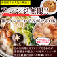 8秒に1本売れてる！手羽餃子 10本入 冷凍 餃子 国産鶏肉 惣菜 おかず 簡単調理 お取り寄せ グルメ 手羽先餃子 ビール おつまみ BBQ 人気 点心 送料無料 リュウジのバズレシピ