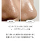 (国内発送) One-day's You ワンデイズユー P.Z. SSOC SSOCノーモアブラックヘッド 除去 ポアクリーンデュオ 100ml
