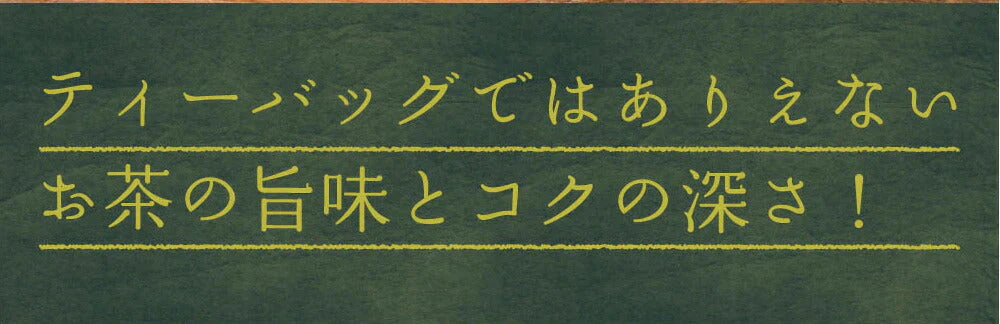 【3個セット】日本橋いなば園 こいうま深蒸し茶ティーバッグ カップ用 2g×20包 メール便送料無料 いなば園 水だし 水出し茶 ギフト 贈り物 プレゼント 香典返し 贈答 内祝い お茶 ティー 手土産 プチギフト 深蒸し煎茶 お礼 茶匠庵