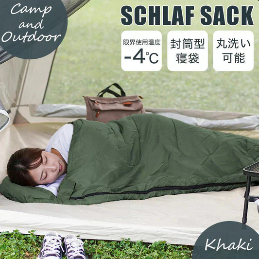 【予約商品：6月上旬（～10日までに発送）】【カーキ】寝袋 コンパクト 夏用 洗える シュラフ キャンプ 封筒型 -4℃ -4度 洗える寝袋 カーキ ブラック ネイビー キャンプ用寝具 冬用 夏用 軽量 コンパクト 登山 ツーリング アウトドア 車中泊 キャンプ用品 緊急用 防災グッズ 地震対策