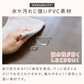 【予約商品：10月中旬（～20日までに発送）】ダイニングマット 撥水 クリア 180cm×180cm ダイニング マット 透明 防水 床暖房対応 抗菌 防カビ 厚1.5mm クリアマット 透明マット 保護シート フロアマット キッチンマット テーブルマット クッションマット