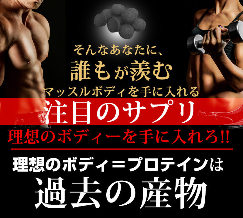 【お得３個セット】HMB トップギアプロ (HMB TOPGIA PRO) マッスルパワーを強力サポート! 筋肉 強力サポート 筋トレ マッスルパワー 中年太り 運動不足 プロテイン ダイエット 男性 筋トレ サプリメント シトルリン　アルギニン クレアチン カルニチン 亜鉛 マカ HMB スッポン マムシ BCAA 馬睾丸 日本 気力 活力 男力 バルクアップ 太く強く 最強のボディー