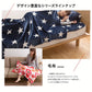 【カートアップNG】【シルバーグレイ】毛布 シングル ブランケット 暖かい fondan フォンダン 掛け毛布 シングル あたたかい プレミアムマイクロファイバー毛布 シングル 冬 防寒 あったか 花柄 北欧 ナイスデイ マイクロファイバー シングルサイズ ギフト mofua モフア