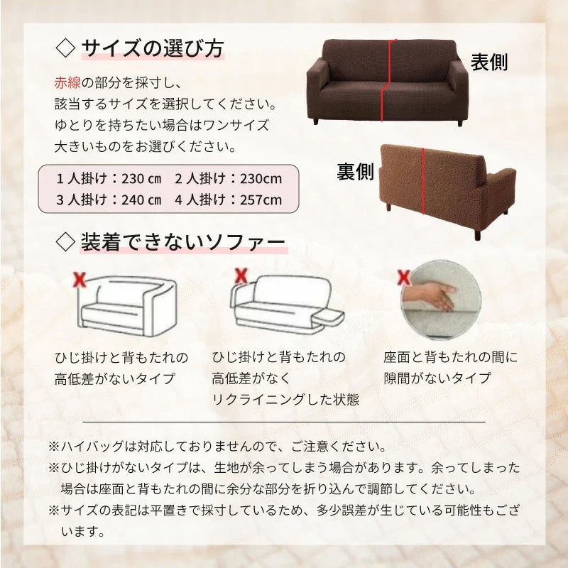 【グレー 2人掛け135～175cm】ソファーカバー ソファカバー 1人掛け 2人掛け 3人掛け 4人掛け 北欧モダン ストレッチ 伸びる 洗える 即納 オールシーズン 肘付き ソファ カバー ソファー カバーフィット 肌触りいい 無地 14色 肘あり 肘なし兼用 送料無料