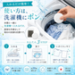 99.9% 除菌 抗菌 洗濯ボール ランドリーボール 3個セット 洗濯槽クリーナー 超強力 銀イオンAG+の力 殺菌 消臭 防臭 防カビ 1ヵ月持続 日本製