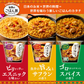 ご飯パック レンジdeビューン 世界のごはん旅 パエリア風 12個セット (160g×12) おくさま印 レトルト食品 カップ型ごはん レンジで簡単調理 温めるだけ 送料無料