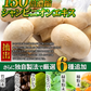 【約6ヵ月分/360粒入り】✨接近戦に自信！✨息キレイ！  口臭 体臭 汗臭 加齢臭 対策できていますか？ 💦 雑誌でも話題の150倍✨シャンピニオンエキス✨を筆頭に 竹炭 緑茶 渋柿 クロレラ レモンバーム クロロゲン酸で体内からケア✨ 17種類の乳酸菌 5種のビフィズス菌でお腹からも✨ スッキリ香るペパーミント配合で爽快感もplus！  大容量 BRENICAL（約半年分/360粒）エチケットサプリメント