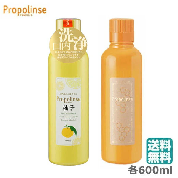 (セット)プロポリンス 柚子 600ml プロポリンス 600ml (送料無料)