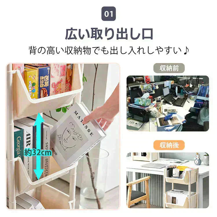 キッチンワゴン 「アイボリー」 収納棚 収納ワゴン 収納ラック 本棚 おしゃれ キャスター付き 組立簡単 収納カート 小物 台所 洗面所 軽量 組替可能 4段