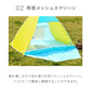 ポップアップテント 2人用 フルクローズ 【ワイドサイズ／ボタニカル】 両面メッシュ UVカット 紫外線カット 日焼け対策 防水 軽量