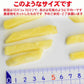 ポテトスティック 400g おつまみ 珍味 メール便 送料無料