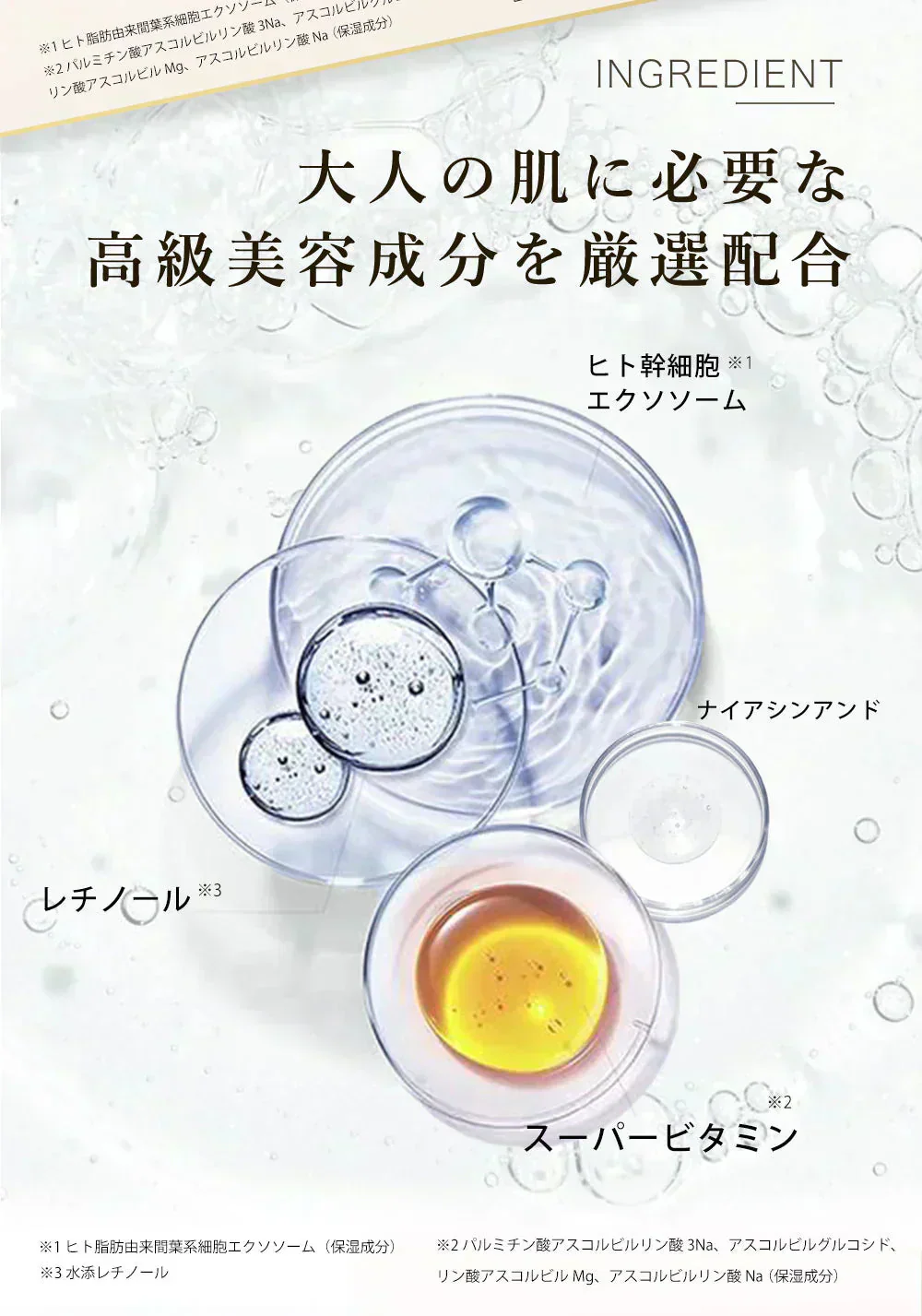 ＼超人気！肌を整える／ 【美容液たっぷり・日本製シートマスク】30枚×2袋  cicibella シートマスク フェイスパック スーパービタミン レチノール VC200 フェイスマスク パック 乾燥 毛穴 顔パック ツヤ トラブル肌 水分 キメ 高密着 レチノール 保湿フェイスパック 大容量 レチノール マスク ホワイト オールインワン ニキビ 水分 しっとり 高保湿 シシベラ cici