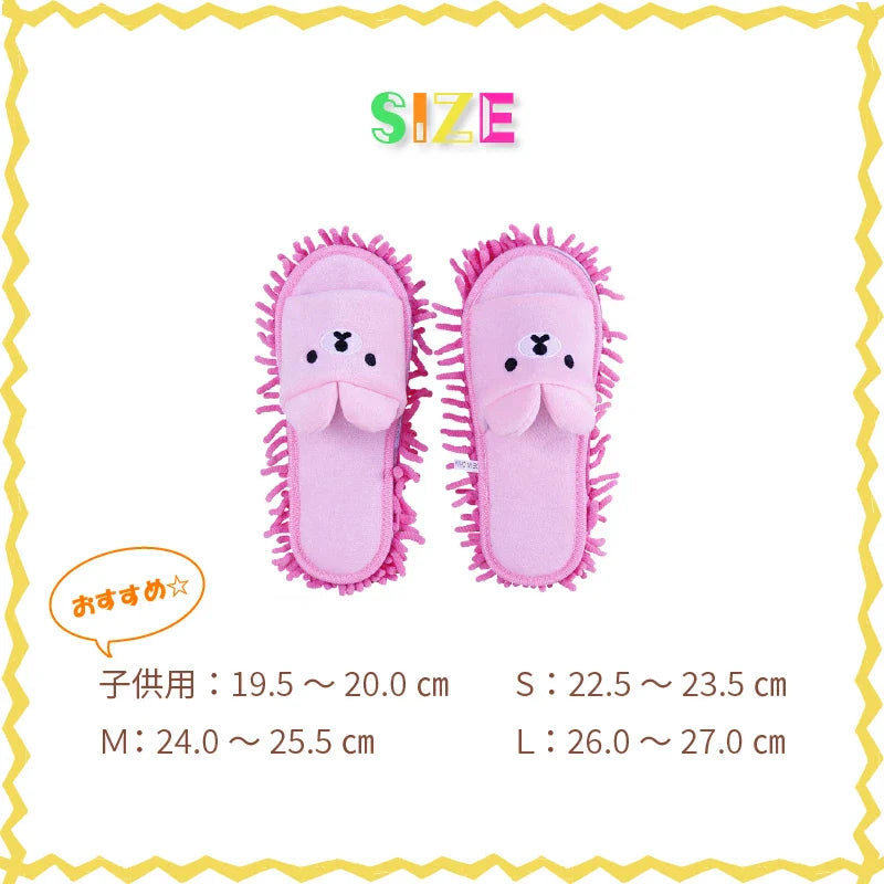 【ブラウン　L】モップスリッパ 送料無料 可愛い おそうじスリッパ 洗える かわいい ルームシューズ 室内履き マイクロファイバー フローリング 手洗い かわいい お掃除スリッパ おしゃれ お洒落 掃除 スリッパ モップ 春用 秋用 冬用 子供用 クマ