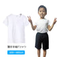 Tシャツ 白Tシャツ 160cm 1枚 キッズ 半袖 ホワイト無地 体育服 子供 学生 運動会 体操服 100 110 120 130 140 150 160 コットン 吸汗 速乾 夏 学校用品 体操着 小学校