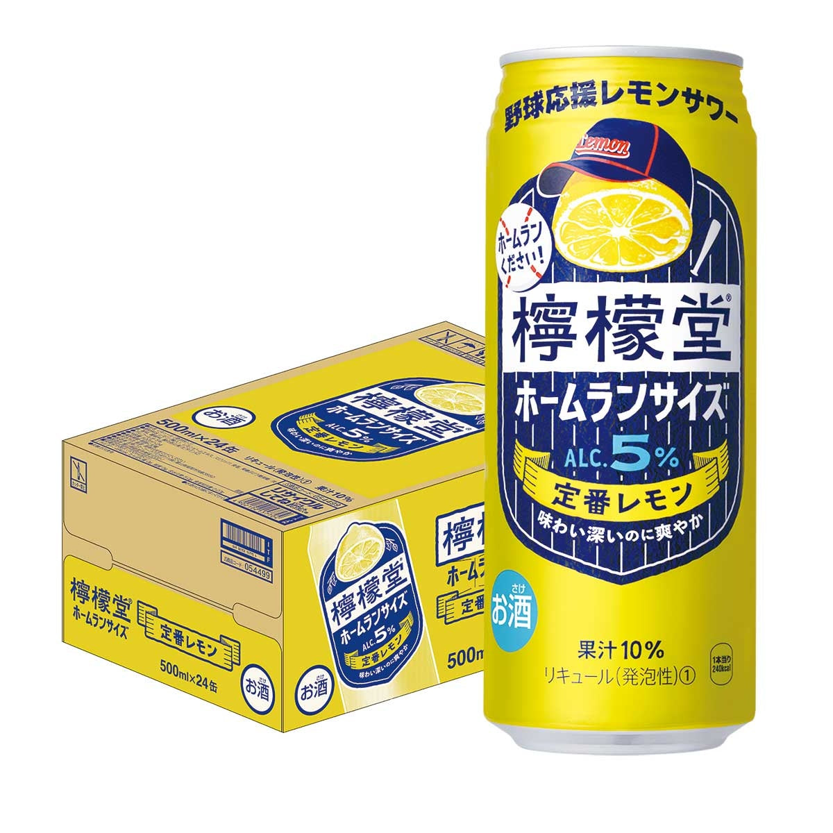 檸檬堂 ホームランサイズ 定番レモン 500ml×24本/1ケース【ご注文は2ケースまで1個口配送可能】