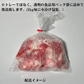 国産豚こま3kg &黒毛和牛2kg