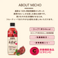 美酢プラス ざくろ 500mL 1本 マンゴー 500mL 1本 計2本 希釈タイプ（栄養機能食品 ビタミンC ミチョ みちょ）