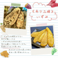 【干し芋】ひたちなか市産 希少品種　干しいもいずみ180g　送料無料