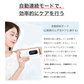 脱毛器 サーリシ 脱毛 家庭用 顔 vio 光脱毛 ipl 光 メンズ 光美容 自宅 家庭 ホーム 脱毛機 フラッシュ 除毛 エステ 自宅用 男性 美顔器 ケア 冷却 冷感 クール機能 すね 毛 脇 ムダ毛 男女兼用 全身 ギフト プレゼント 99万発 多機能