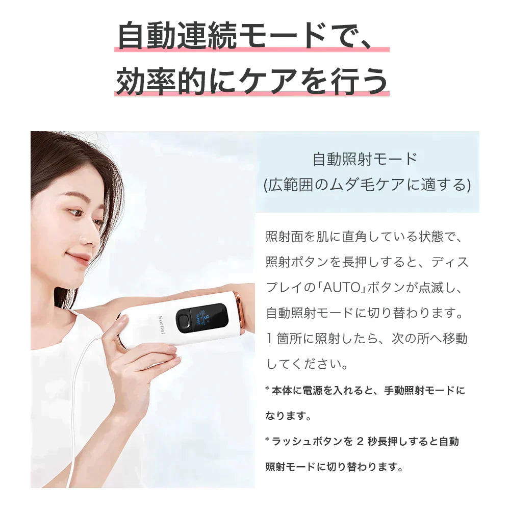 脱毛器 サーリシ 脱毛 家庭用 顔 vio 光脱毛 ipl 光 メンズ 光美容 自宅 家庭 ホーム 脱毛機 フラッシュ 除毛 エステ 自宅用 男性 美顔器 ケア 冷却 冷感 クール機能 すね 毛 脇 ムダ毛 男女兼用 全身 ギフト プレゼント 99万発 多機能