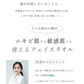 【MondeSelection金賞受賞】60枚×6袋 セット360枚 フェイスタオル クレンジングタオル フェイシャルタオル フェイスタオル タオル 洗顔タオル 厚手 使い捨てタオル コンパクト 敏感肌 洗顔 化粧 メイク落とし メイクオフ クレンジングタオル 肌荒れ対策 手拭き おしり拭き 送料無料 母の日