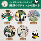 【グリーン・寝そべり】【同柄2個セット】【予約商品・発送時期は商品説明に記載】ニット バッグ パンダ ニットバッグ 同柄 2個セット マルシェバッグ ニット トートバッグ 縦型 クロシェ編み かぎ針 ハンドバッグ マルシェ 韓国 ミニバッグ ミニバッグ 送料無料 ギフト プレゼント