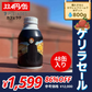 【33.4円/缶】 【賞味期限2024年1月31日】カフェラテ （260g×48缶）「地平線と道」デザイン｜PLEIADES