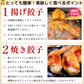 8秒に1本売れてる！手羽餃子 20本入 冷凍 餃子 国産鶏肉 惣菜 おかず 簡単調理 お取り寄せ グルメ 手羽先餃子 ビール おつまみ BBQ 人気 点心 送料無料