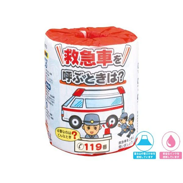 トイレットペーパー 救急車を呼ぶときは ダブル30m 個包装100個