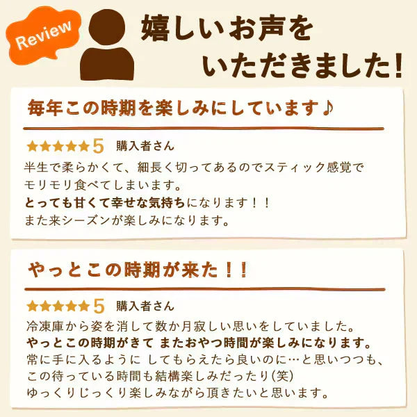 【期間限定・半生タイプ】 二代目おいもやの干し芋100g×3袋【おいもや】