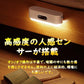 即納 デスクライト LED 充電式 マグネット付き 読書灯 卓上 ナイト 明るさ調整可能 色温度を変えること可能 ワードロップ 寝室 廊下 玄関 押し入れ(w175A)2000毫安