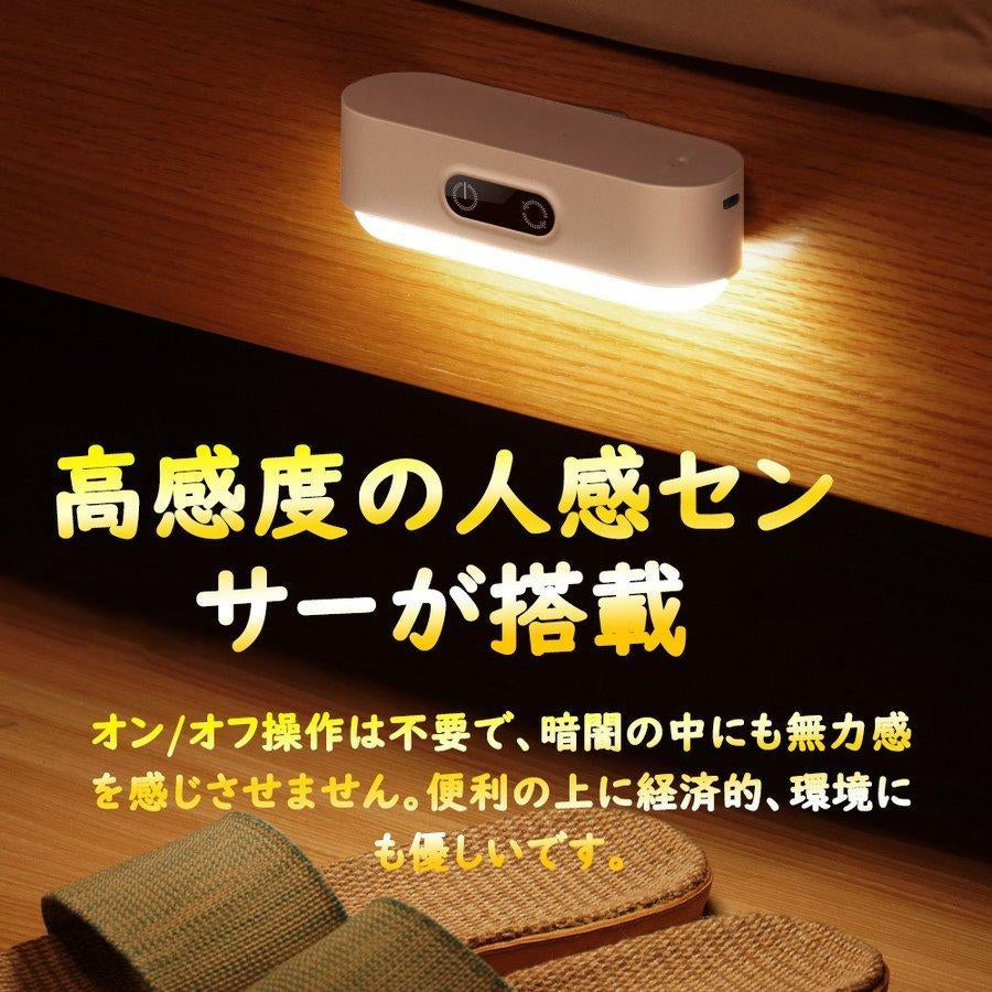 即納 デスクライト LED 充電式 マグネット付き 読書灯 卓上 ナイト 明るさ調整可能 色温度を変えること可能 ワードロップ 寝室 廊下 玄関 押し入れ(w175A)2000毫安
