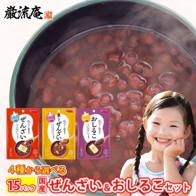 【大容量】栗ぜんざい１５袋！