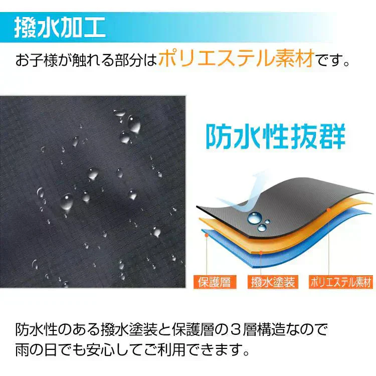 販売中止子供乗せ自転車レインカバー 後ろ用 チャイルドシート用 オールシーズン 防風防寒