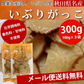 いぶりがっこ 100g×3袋