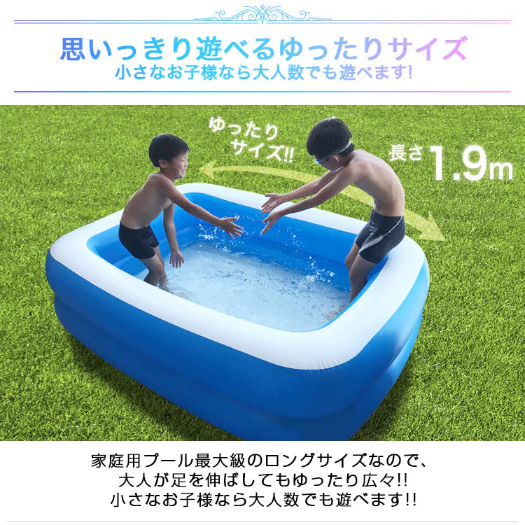 【グリーン】プール ビニールプール 大型 家庭用プール ファミリープール 大型プール ジャンボプール 1.9m レジャープール プレイプール 子供用プール 家庭用 屋外用 子供 キッズ 大人